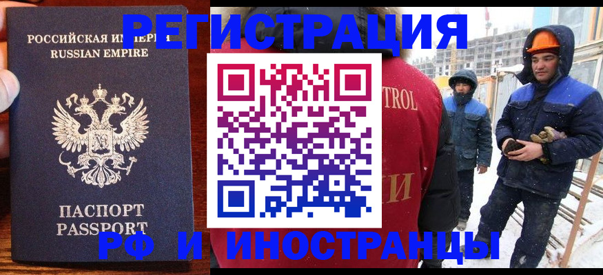 регистрация для дет. сада в Тихвине