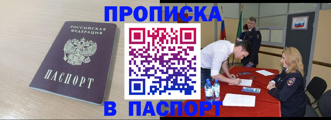 регистрация в Тихвине