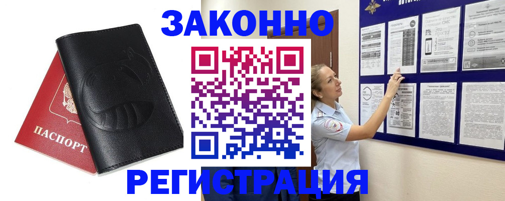 регистрация для школы в Тихвине